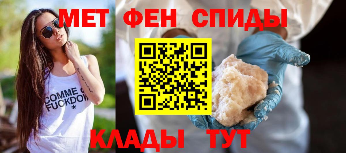 Амфетамин VHQ Волжский