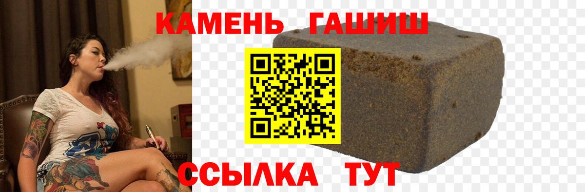 Лсд 25  Вход с VPN  Cocaine  МЕФ   Волжский  Бошки Шишки  Гашиш  COCAIN 