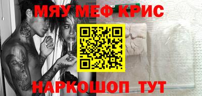 мдма Аргун