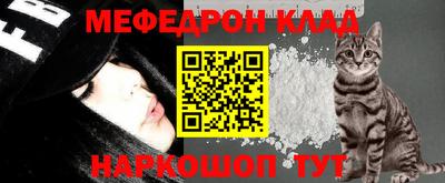 ALPHA PVP Балаково