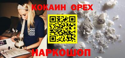 бутик Апшеронск