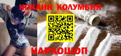 бутик Апшеронск