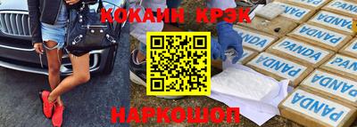 мдма Аргун