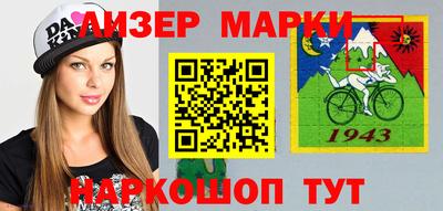 бутик Апшеронск