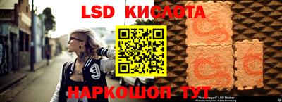 бутик Апшеронск