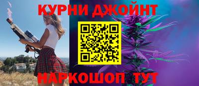 бутик Апшеронск