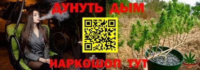 бутик Апшеронск