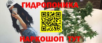 гашиш Апрелевка