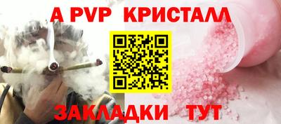 мдма Аргун
