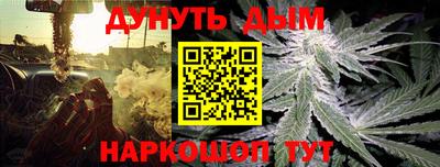 бошки Балашиха