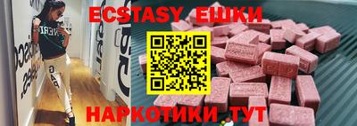 бошки Балашиха