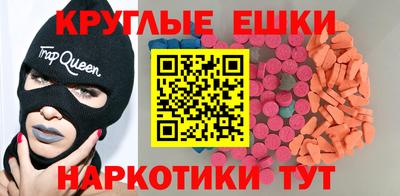 MDMA Балахна