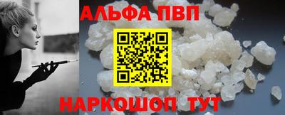 бутик Апшеронск