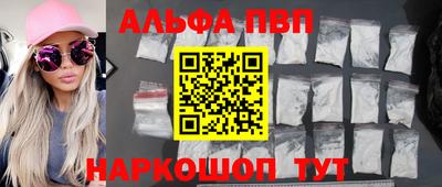 бутик Апшеронск