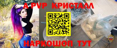 гашиш Апрелевка