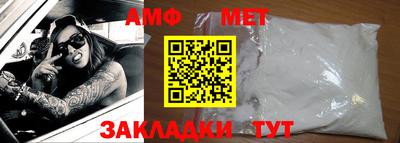 ALPHA PVP Балаково
