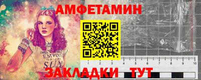 ALPHA PVP Балаково