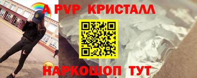 мдма Аргун