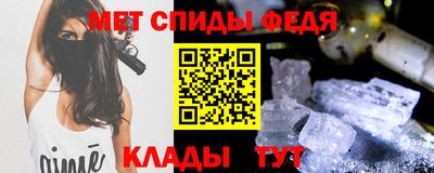 бутик Апшеронск