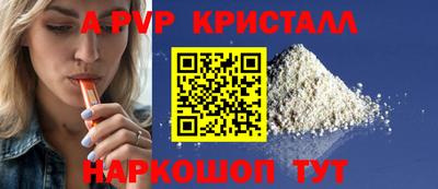 бошки Балашиха