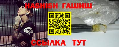 гашиш Апрелевка