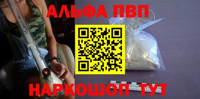 бутик Апшеронск