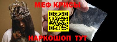 бутик Апшеронск