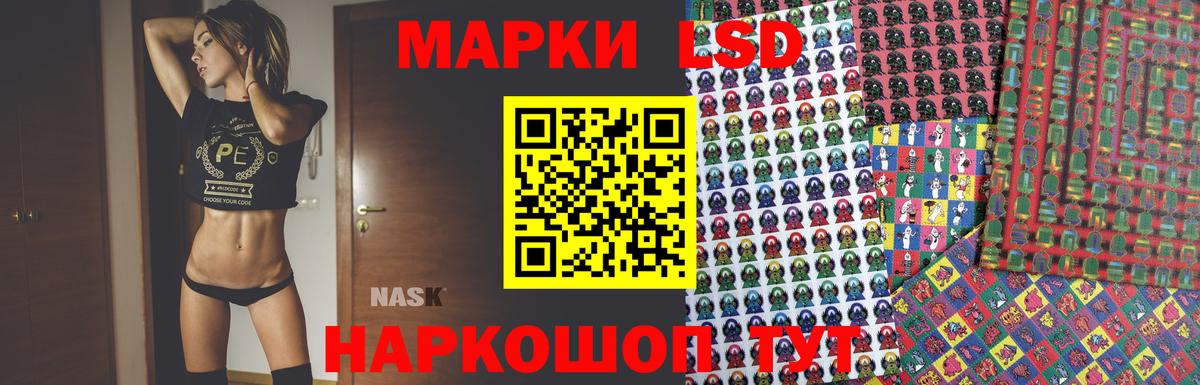 Лсд 25 экстази кислота  LSD-25 экстази ecstasy  Вход с VPN  Волжский 