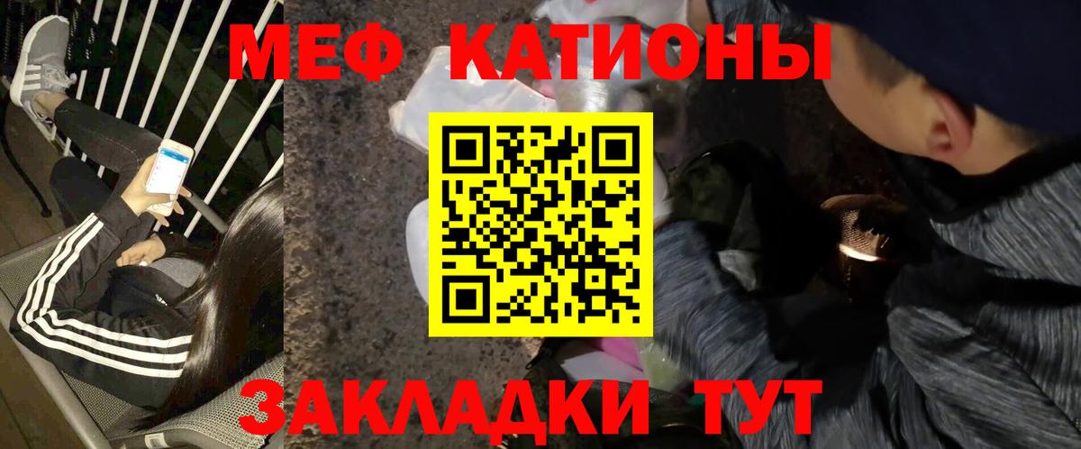 МЕФ Волжский