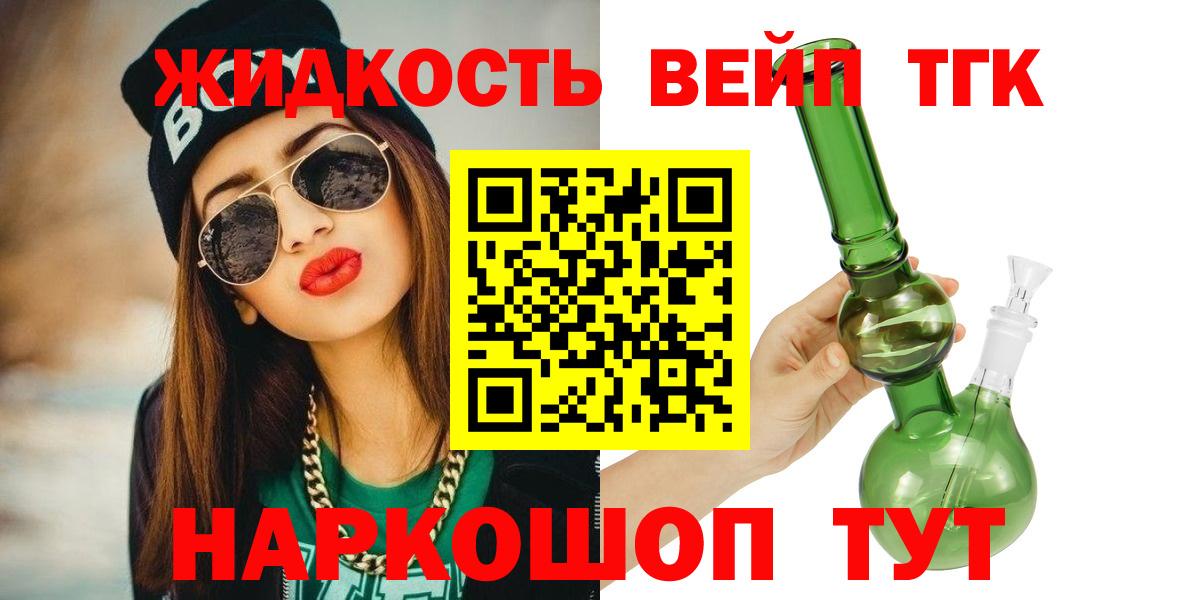 ТГК Wax Волжский