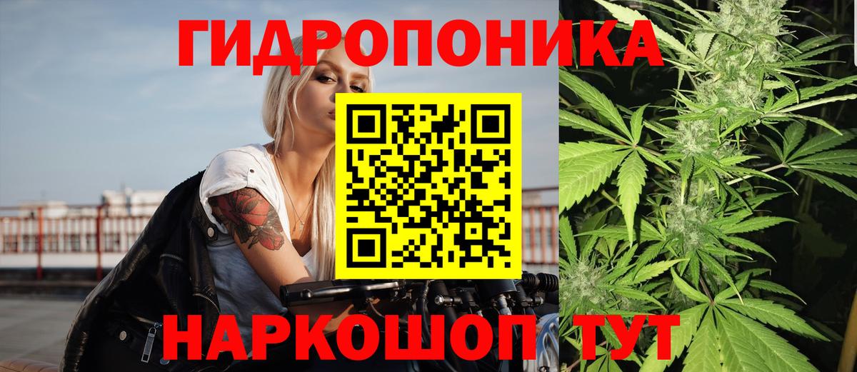 Бошки марихуана AK-47 Волжский